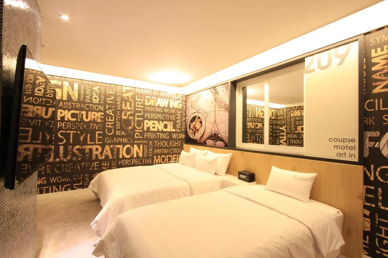 Motel Couple Ulsan South Korea