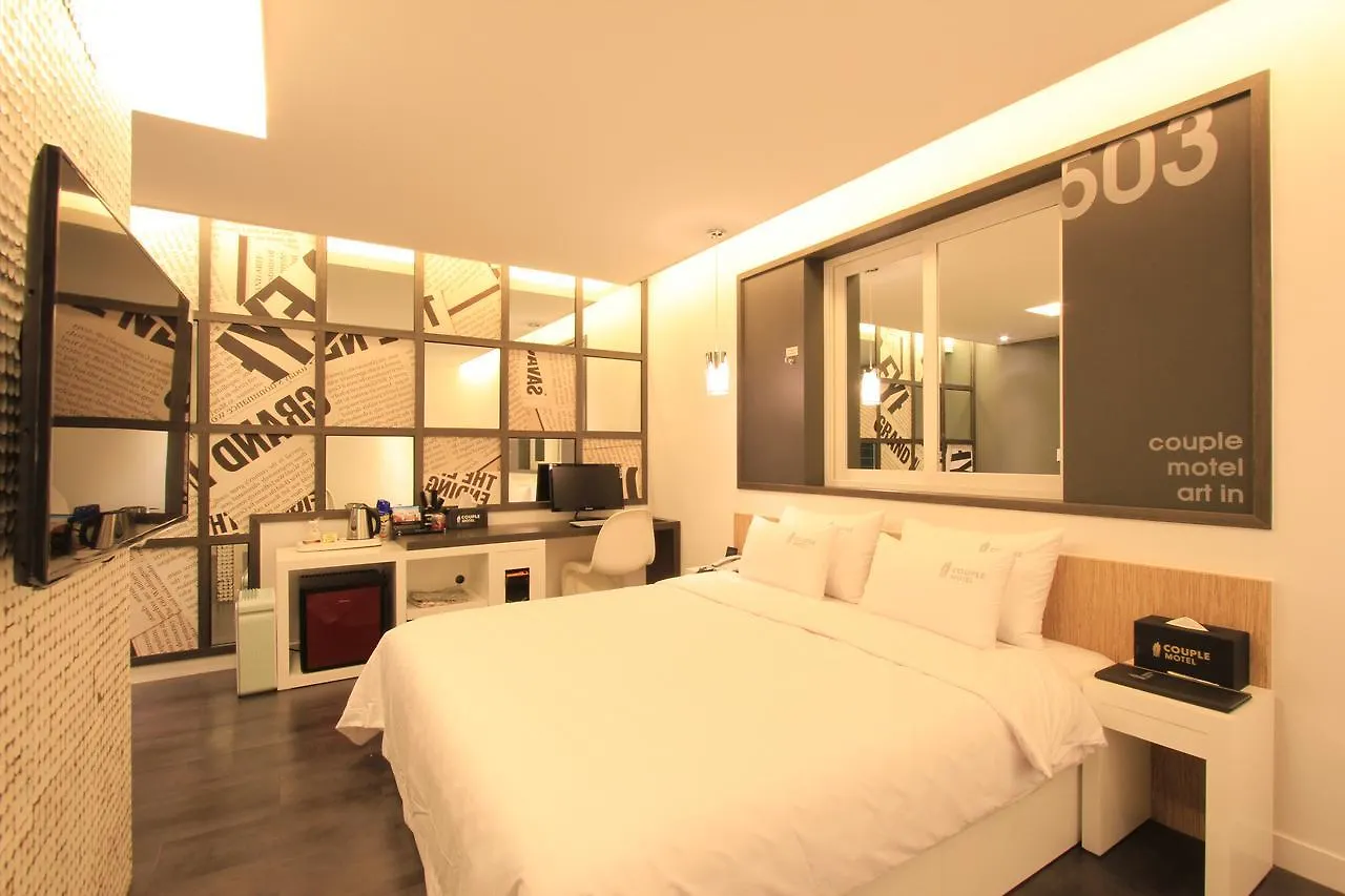 Motel Couple Ulsan