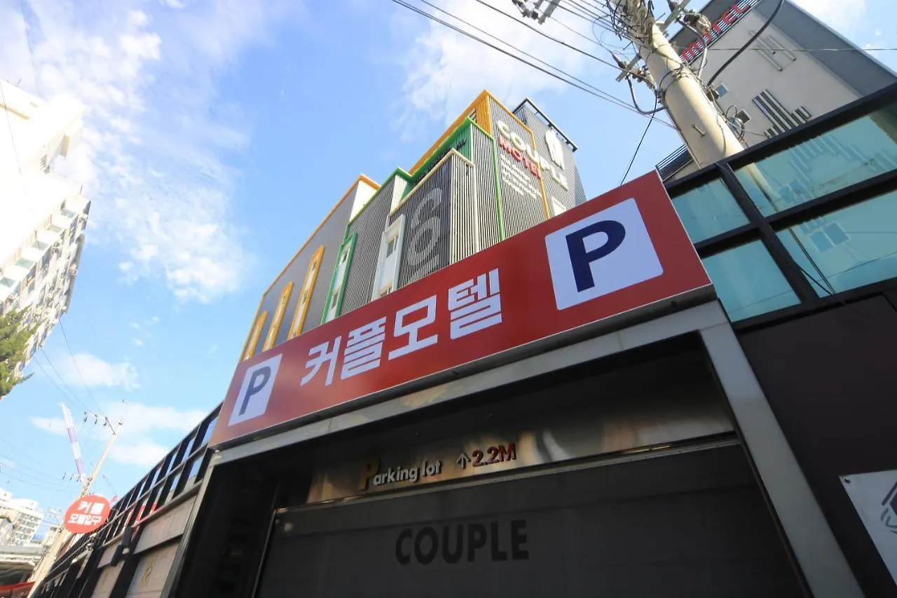 Motel Couple Ulsan 2*,  South Korea