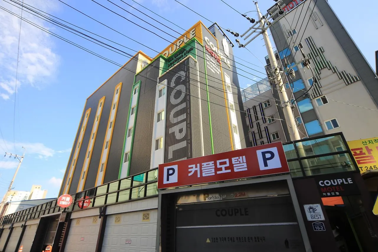 Motel Couple Ulsan
